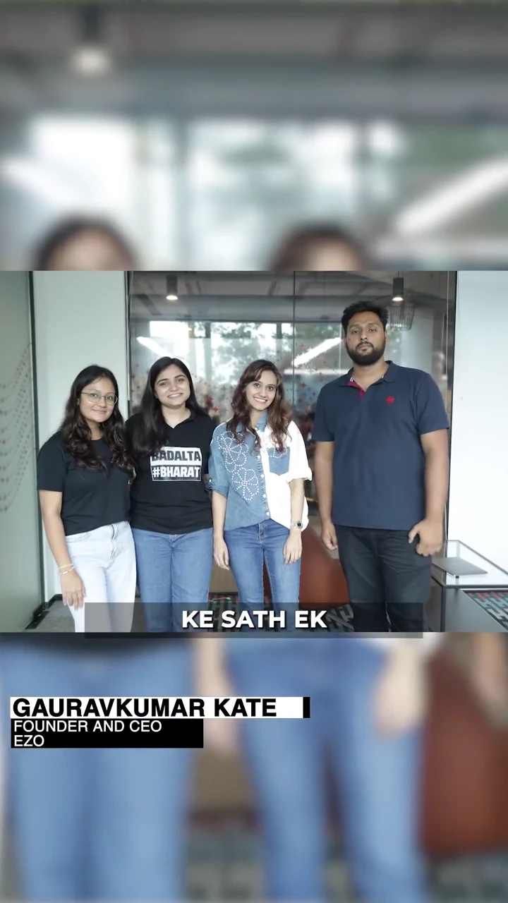 EZO - Gauravkumar Kate